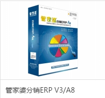 诸暨管家婆软件绍兴 新昌 上虞 嵊州 l52 683 586 74 徐经理图片_高清图_细节图