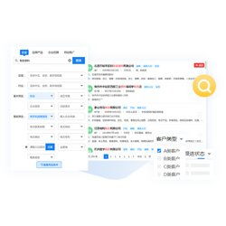 湖北企业crm客户管理系统公司批发