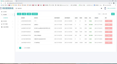 springboot freemarker jpa mysql在线拍卖竞价拍卖竞拍系统源码 详细讲解视频教程 开发文档 参考论文