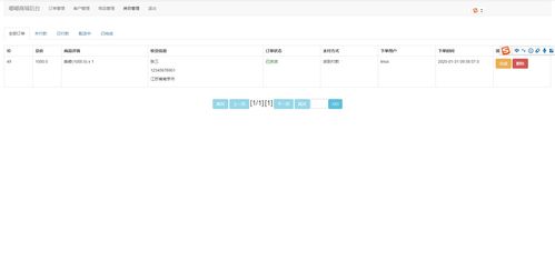 java项目 嘟嘟网上商城系统 java jdbc jsp mysql ajax