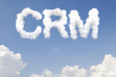 悟空crm 企业客户关系管理系统的实践思考